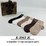 Подарунковий набір жіночих шкарпеток у коробці з леопардовим принтом для мам