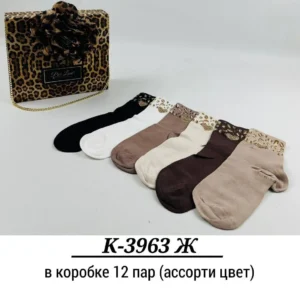Подарунковий набір жіночих шкарпеток у коробці з леопардовим принтом для мам