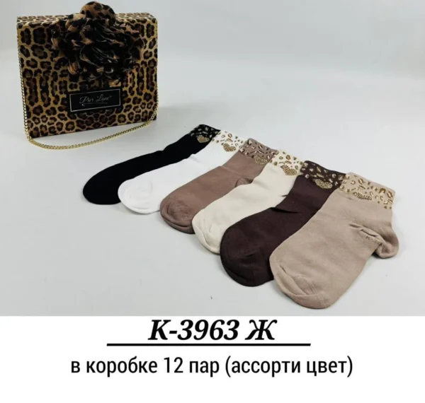 Подарунковий набір жіночих шкарпеток у коробці з леопардовим принтом для мам
